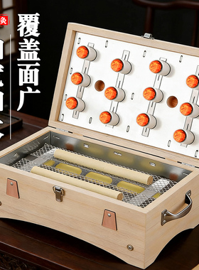 中医院专用全身通用桐木艾灸器具