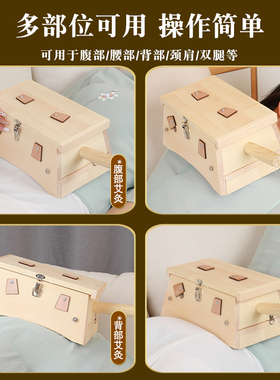 【六孔随身灸】隔姜灸盒全身通用