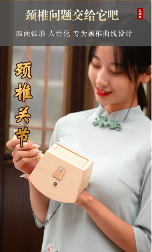 颈椎艾灸盒颈部艾灸罐脖子膝盖膝关节专用随身灸器具家用熏蒸仪木 - 图2