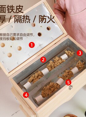 膝盖膝关节专用艾灸盒木制