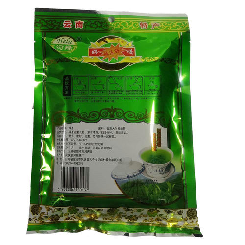 云南碧螺春新茶 明前河绿特级单芽碧螺春 浓香型绿茶100g袋装 - 图3