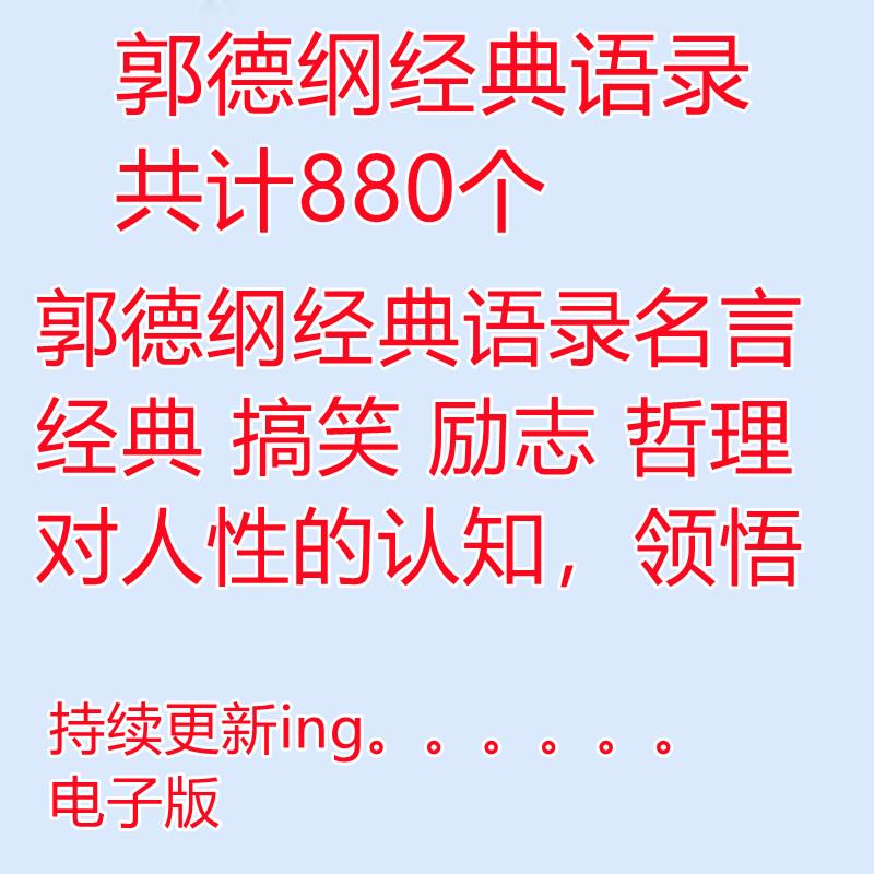 相聲劇本推薦品牌 新人首單立減十元 21年6月 淘寶海外 相聲劇本推薦品牌 新人首單立減十元 21年6月 淘寶海外