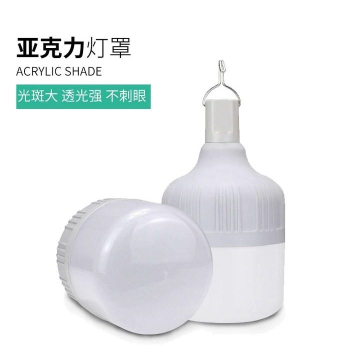 在外应急灯LED外充灯充电泡家用便携式无线USB节能灯超亮户外夜市,淘宝优惠券,粉丝福利购,淘宝优惠卷