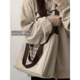 Вместительный и большой шоппер, сумка через плечо для отдыха