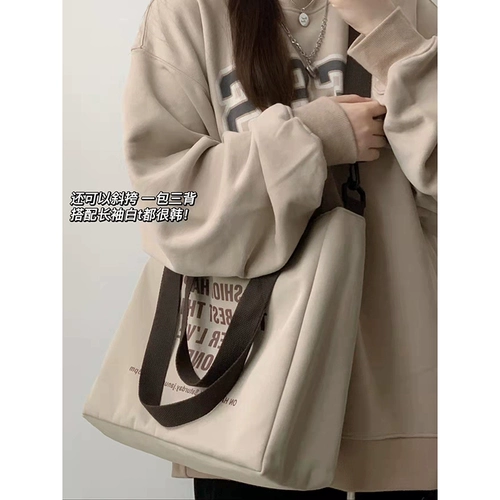 Вместительный и большой шоппер, сумка через плечо для отдыха