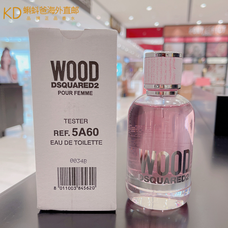 小众香WOOD木缘DSQUARED2枫叶D二次方男女士木质淡香水简装100ml - 图0