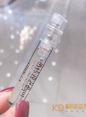 约翰瓦维托斯黄藤编男士香水小样