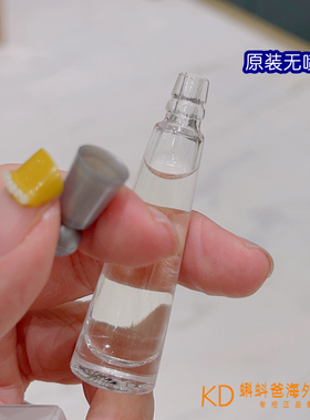 三宅一生一生之水女士淡香水小样