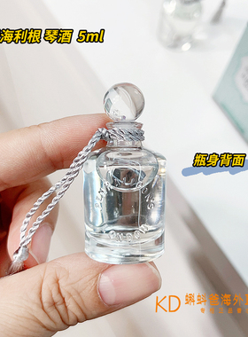 潘海利根琴酒中性淡香水辛辣木质