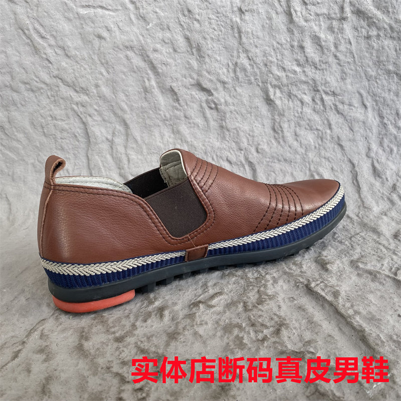 春秋款公牛撤柜正品真皮头层牛皮一脚蹬懒人豆豆鞋防滑透气43码男,淘宝优惠券,粉丝福利购,淘宝优惠卷