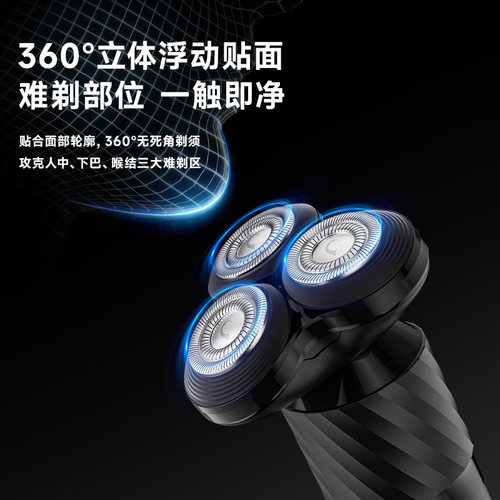 奔腾剃须刀电动男士刮胡刀官方旗舰店正品2026新款剃胡须刀送男友 - 图1