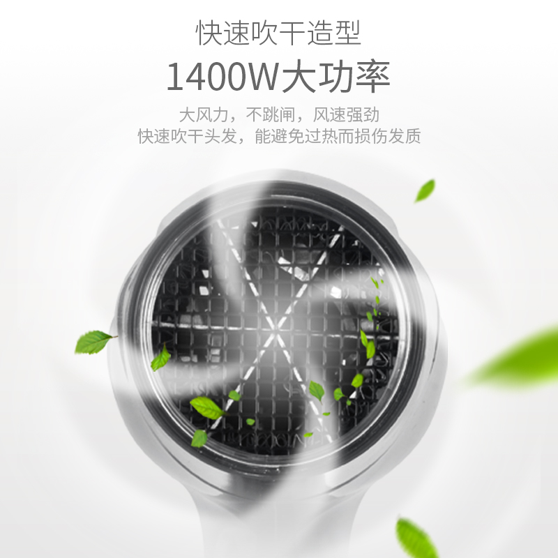 奔腾上海专卖店奔腾电吹风机家用小功率便携式迷你小型学生宿舍用护发吹风筒静音1