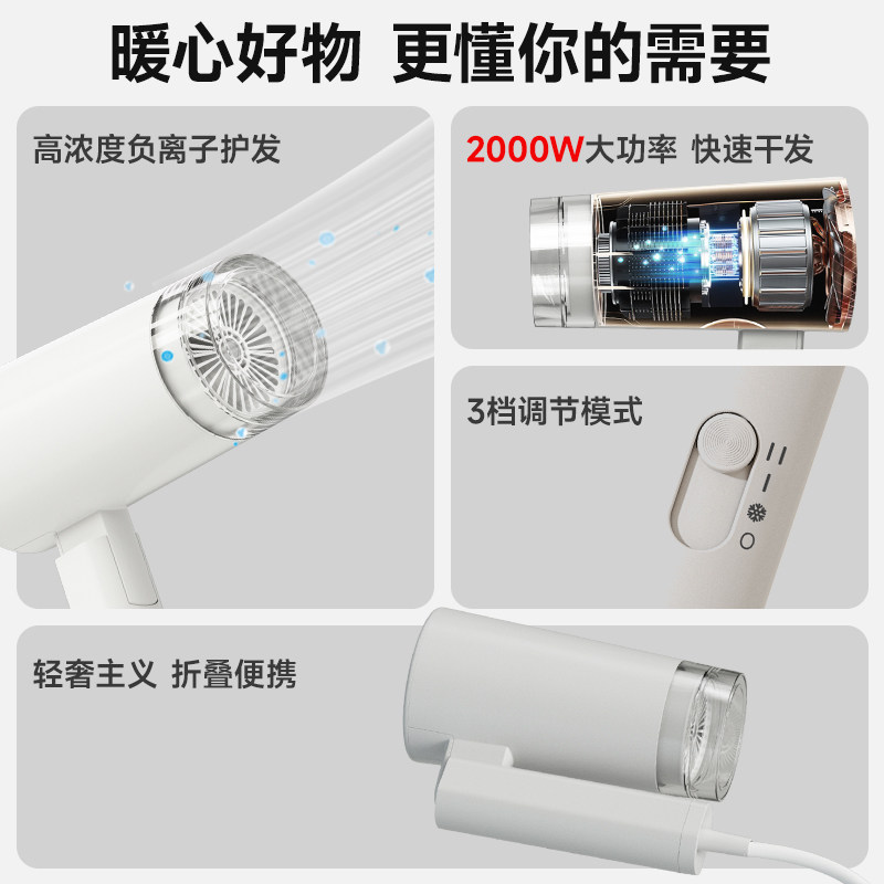 奔腾电吹风机家用负离子护发宿舍用学生速干可折叠大功率电吹风筒