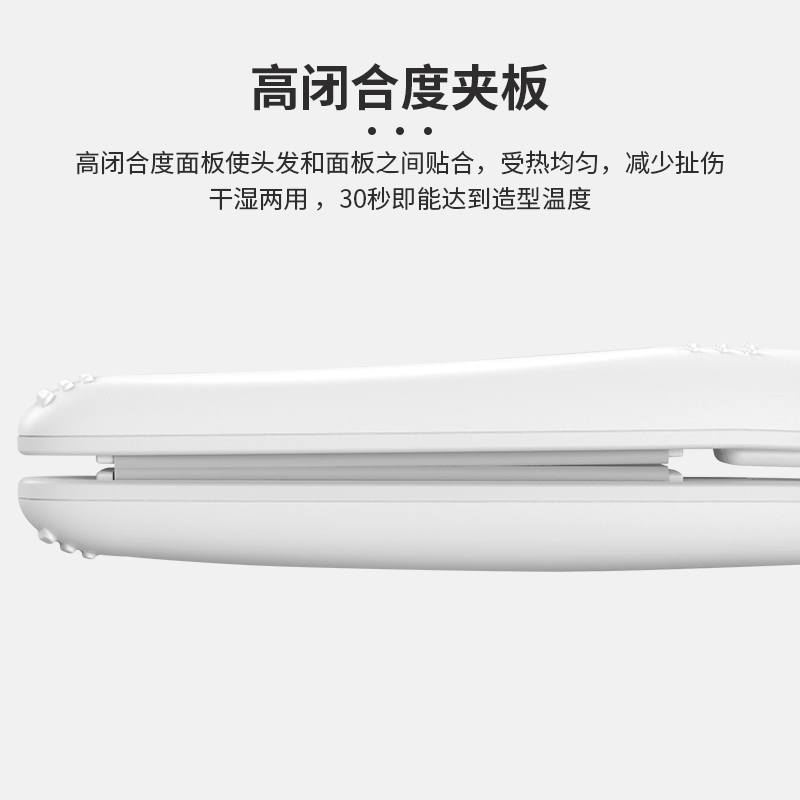 奔腾上海专卖店奔腾直发器大卷电卷发棒两用夹板女迷小型直板夹刘海懒人烫发神器2
