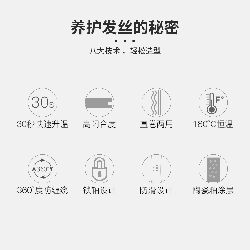 奔腾上海专卖店奔腾直发器大卷电卷发棒两用夹板女迷小型直板夹刘海懒人烫发神器3