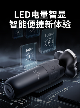 奔腾智能剃须刀PQ9103/9105