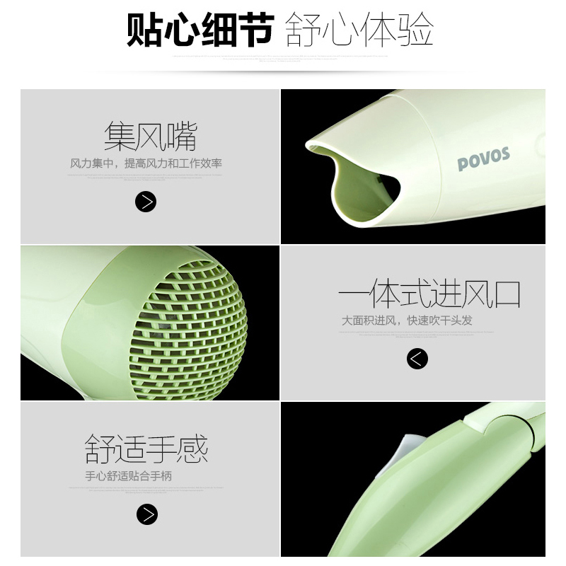 奔腾上海专卖店奔腾电吹风机家用小功率大风量迷你学生宿舍可折叠便携式小型旅行2