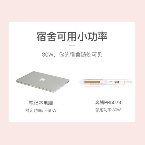 奔腾直发卷发棒两用小型电夹板刘海直发梳持久定型宿舍用送女友 - 图1