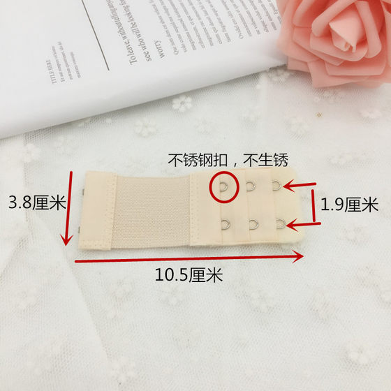Underwear elastic extended buckle large two-row bra
