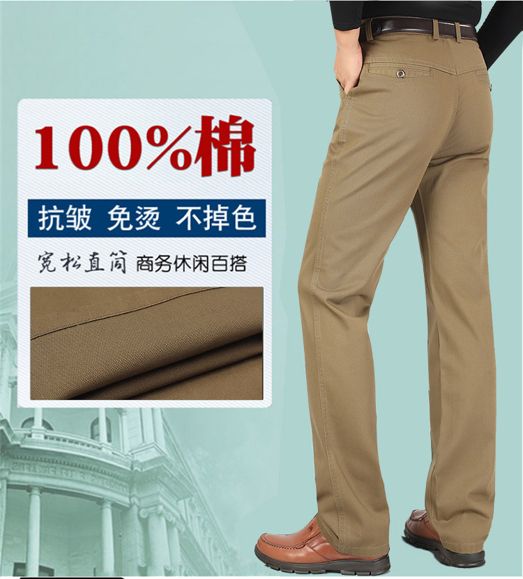 花花公子贵宾男秋冬厚款纯棉宽松休闲裤中老年长裤直筒高腰免烫裤,淘宝优惠券,粉丝福利购,淘宝优惠卷