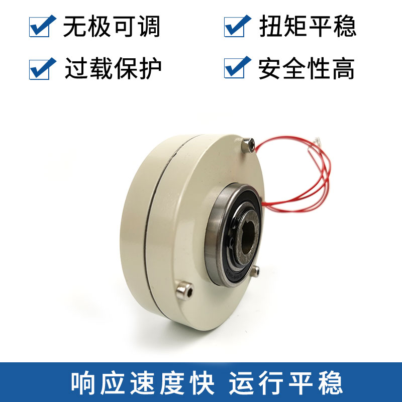 磁粉超薄型无轴3NM到50NM 24V磁粉电机制动器张力控制磁粉刹车器 - 图2