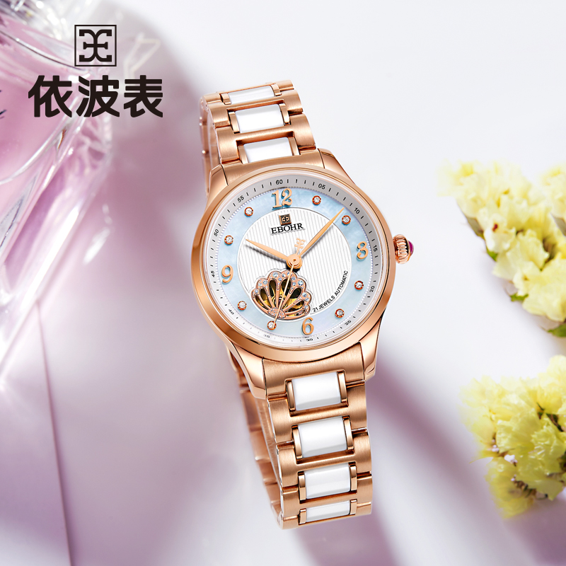 依波女镂空全自动钢带时尚机械表 依波手表国产腕表