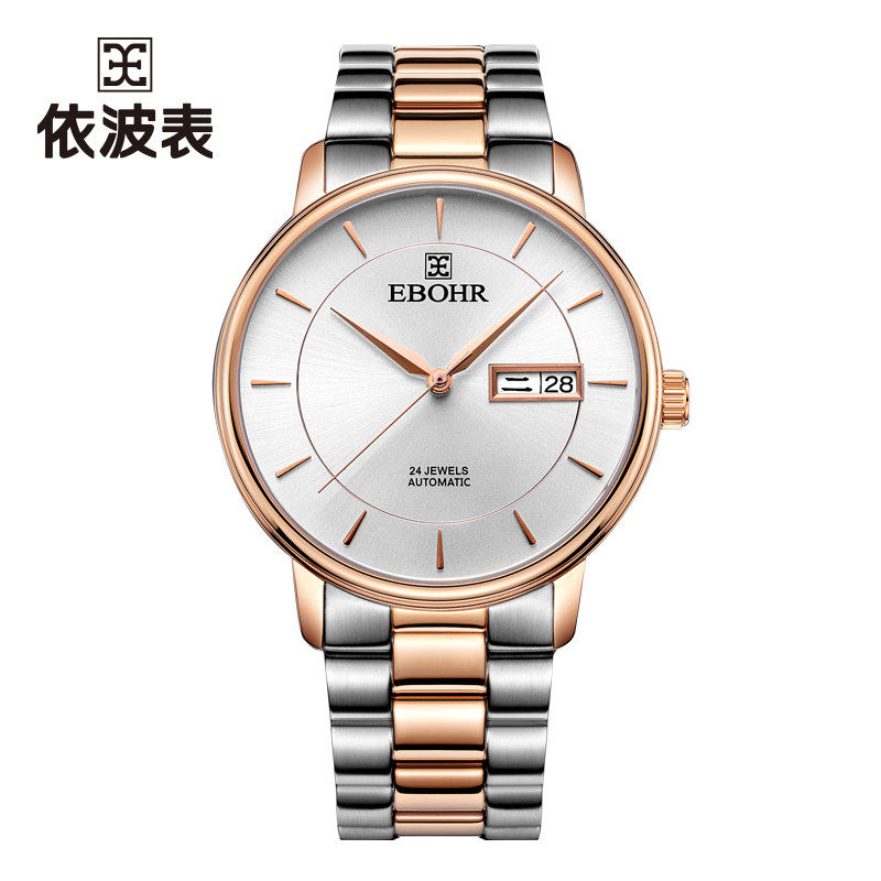 依波品牌手表男士手表2021新款时尚潮流名牌正品机械表旗舰店5048