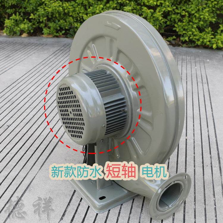 永强CZR铁壳烤房锅炉灶台中压离心鼓风机工业强力吹风机220/380V,淘宝优惠券,粉丝福利购,淘宝优惠卷