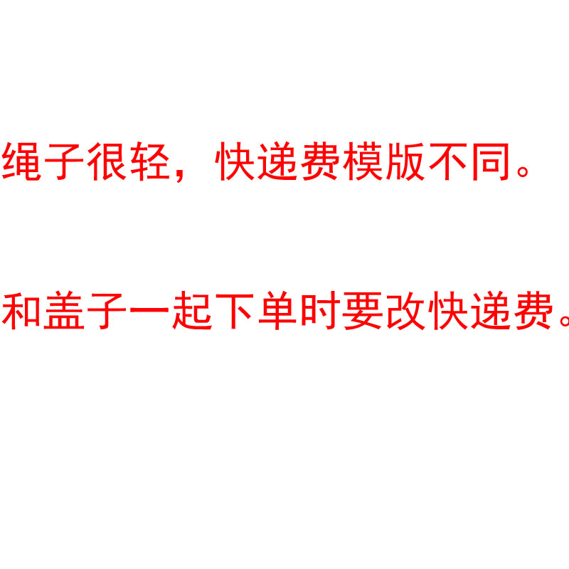 红色深咖啡色绳子 茶壶绳 配件 紫砂壶绳 系壶绳 防摔茶道零配