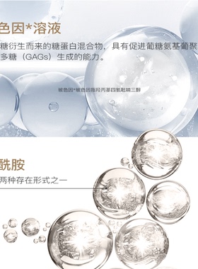 梵洁诗波色因燕窝面膜