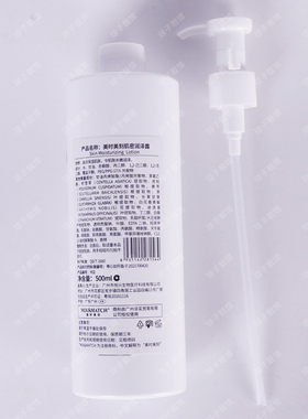 美时美刻肌因润泽露补水保湿喷雾