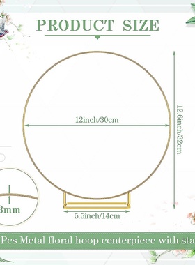 花环铁圈桌面摆件ins风桌面摆件