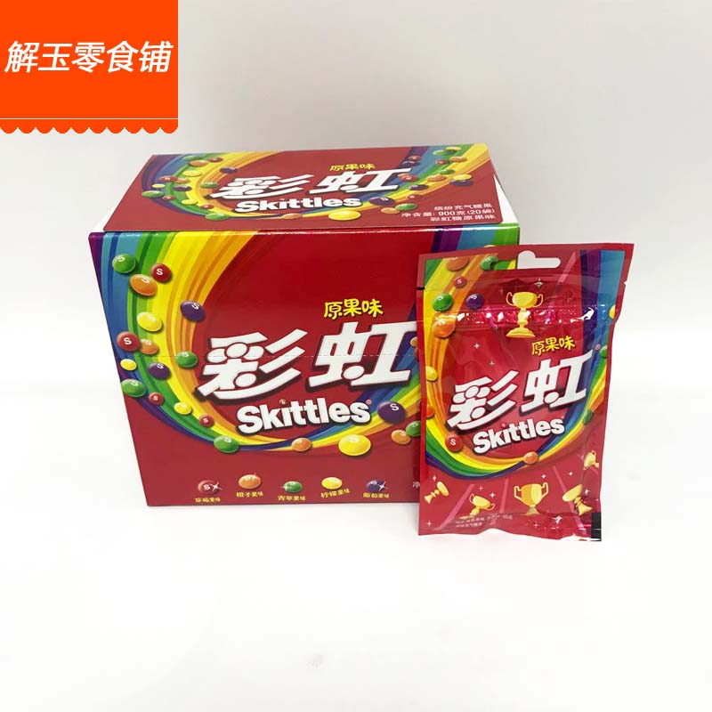 包邮彩虹糖Skittles原果味40g袋装整盒20袋批儿童休闲零食缤纷糖-图0