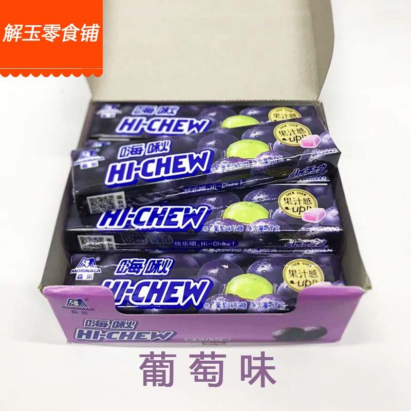 包邮嗨啾葡萄草莓可乐柠檬桃青苹果酸奶味软糖整盒684g(12条*57g),淘宝优惠券,粉丝福利购,淘宝优惠卷