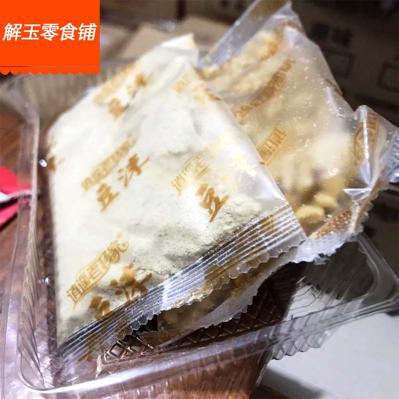 逍遥老杨家豆沫五香味整箱1.05kg【105g(调味包70g+菜包35g)*10】 - 图2