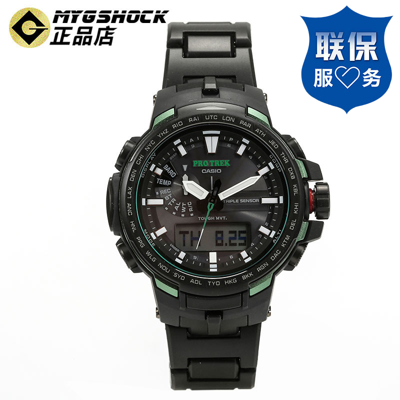 PRW 6100YT 正品 卡西欧手表男太阳能电波户外登山运动男士表 CASIO PRW 6100YT 正品 卡西欧手表男太阳能电波户外登山运动男士表 CASIO