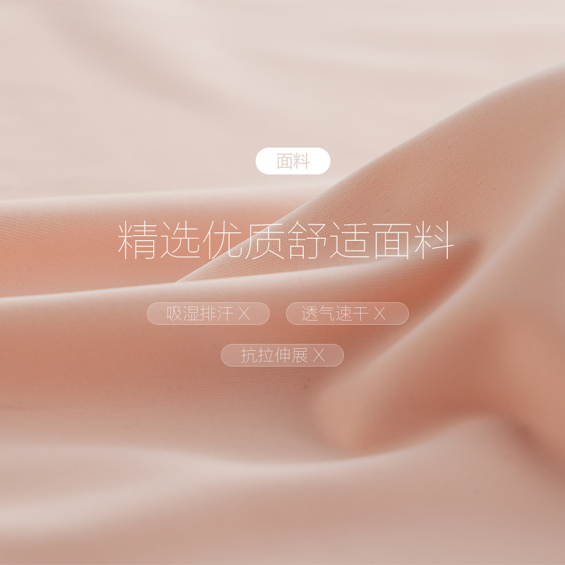 蒛一冰丝无痕内裤女士中腰透气速干少女学生舒适三角裤缺_蒛一内衣店_女士内衣/男士内衣/家居服-第2张图片-提都小院