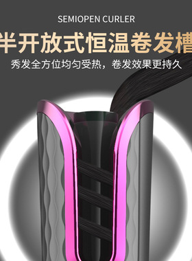 跨境便携全自动旋转卷发器无线液晶卷发棒智能懒人电动美发器