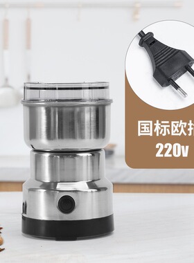 研磨机磨豆粉机义乌二类绞肉机家用咖啡打粉粉碎机blendr