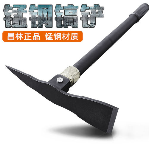 昌林工兵铲户外多功能折叠小洋镐锄头便携装备野营铁镐铁锹钓鱼铲 - 图0