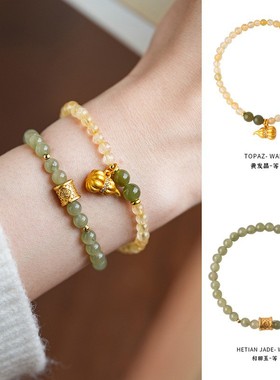 晗珞~猫眼石白玉髓优化白水晶手链精致气质手串轻奢百搭手饰批发