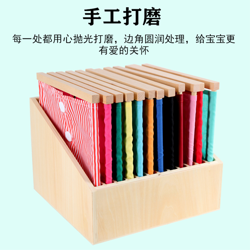 蒙氏衣饰框日常生活教具蒙特梭利儿童益智训练早教幼儿园玩具饰带 - 图1