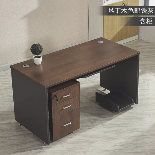 职员办公桌单人抽屉1.24米家用写字台式书桌简约现代电脑桌椅组合 - 图2