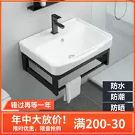 小型厕所洗脸台 新人首单立减十元 21年7月 淘宝海外