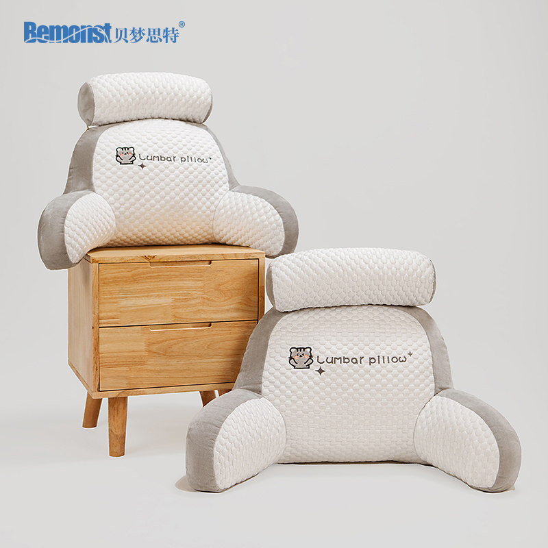 冰豆豆靠枕床头靠垫软包大靠背宿舍床上看书护腰玩手机靠背垫夏季,淘宝优惠券,粉丝福利购,淘宝优惠卷