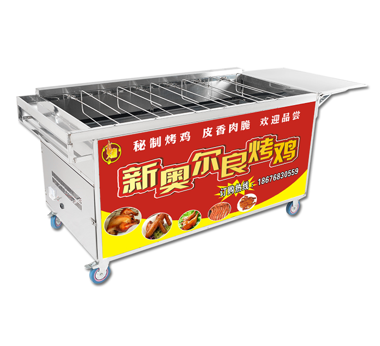 Charcoal rock grilled chicken oven automatic car grilled chicken legs mobile