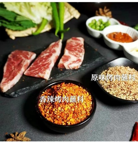 韩明洞韩式烤肉店烤肉蘸料蘸酱蘸汁腌肉辣酱烧烤调料小包装多口味