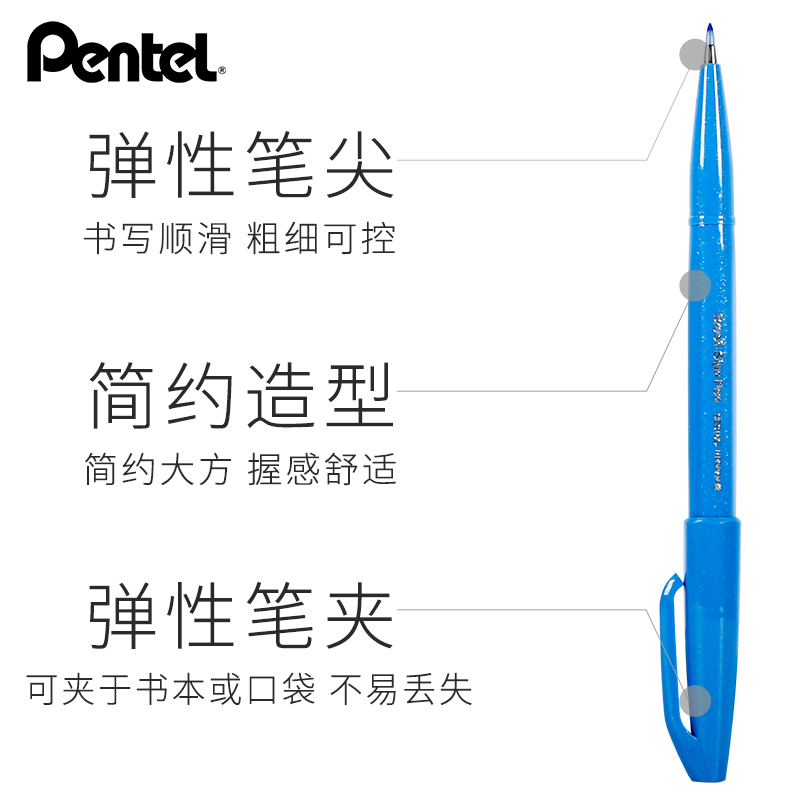 日本Pentel派通touch彩色秀丽笔手账绘画柔绘笔软头书法勾线笔-图2