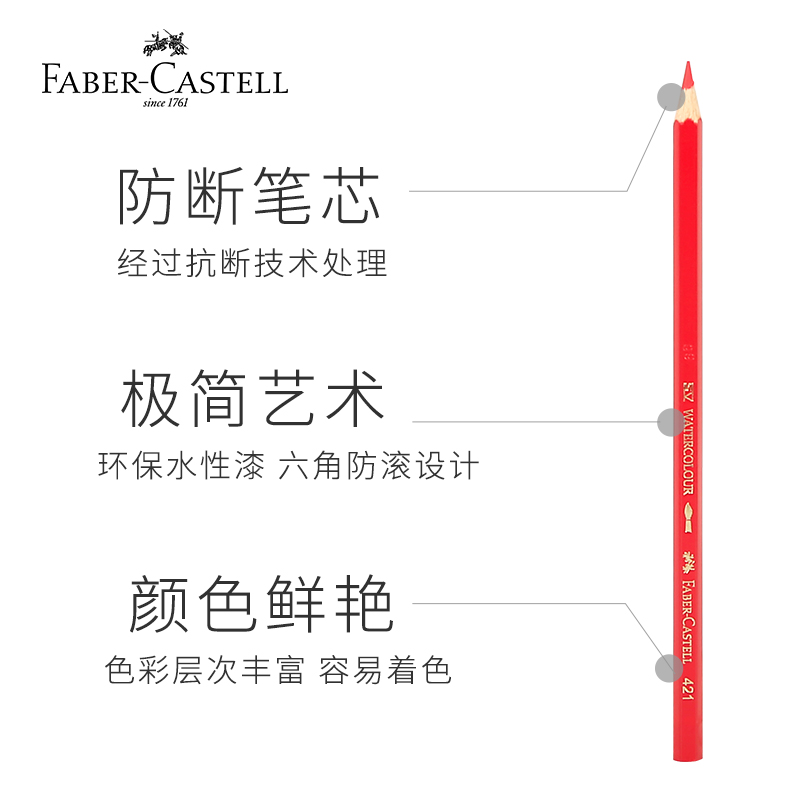 德国辉柏嘉水溶性彩铅手绘单支水溶绘画彩色铅笔单只499黑色白色 - 图1