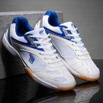 Original Loaded Back Force Table Tennis Shoes Men And Women Shoes Professional Competitions Children Training Sneakers Anti Slip Ventilation Special